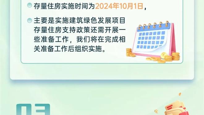 名记：若篮网要送走电风扇的话 他们不想要靠后首轮签&今年首轮签